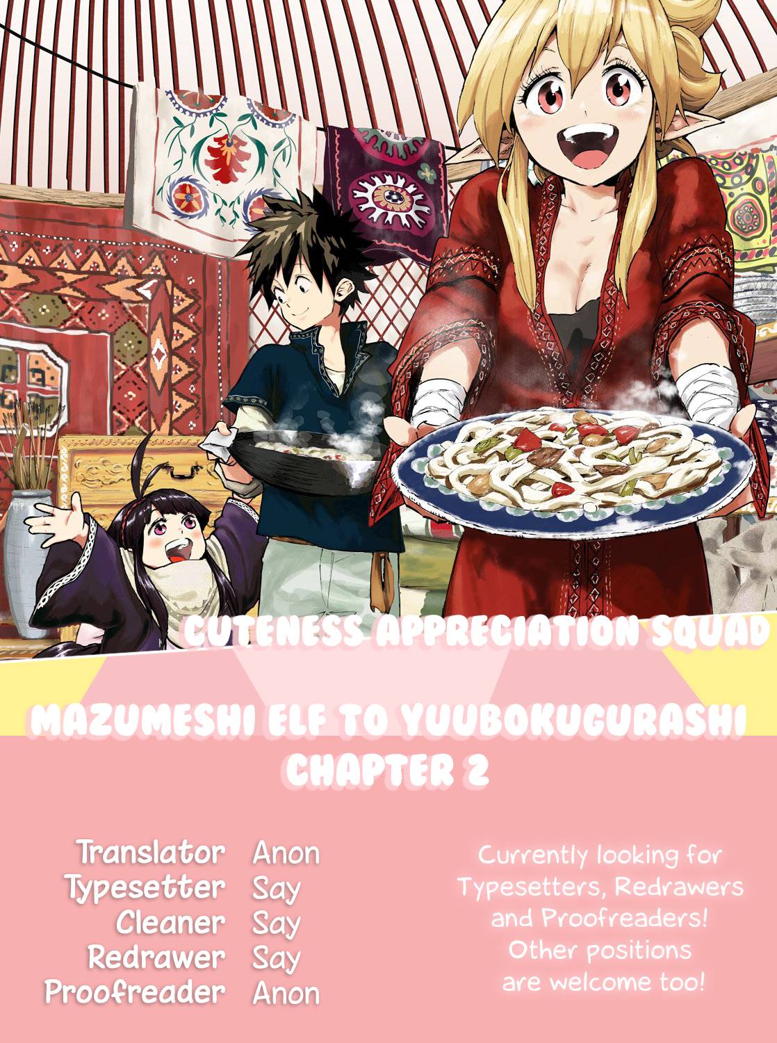 Mazumeshi Elf To Youbokugurashi Chapter 2 1